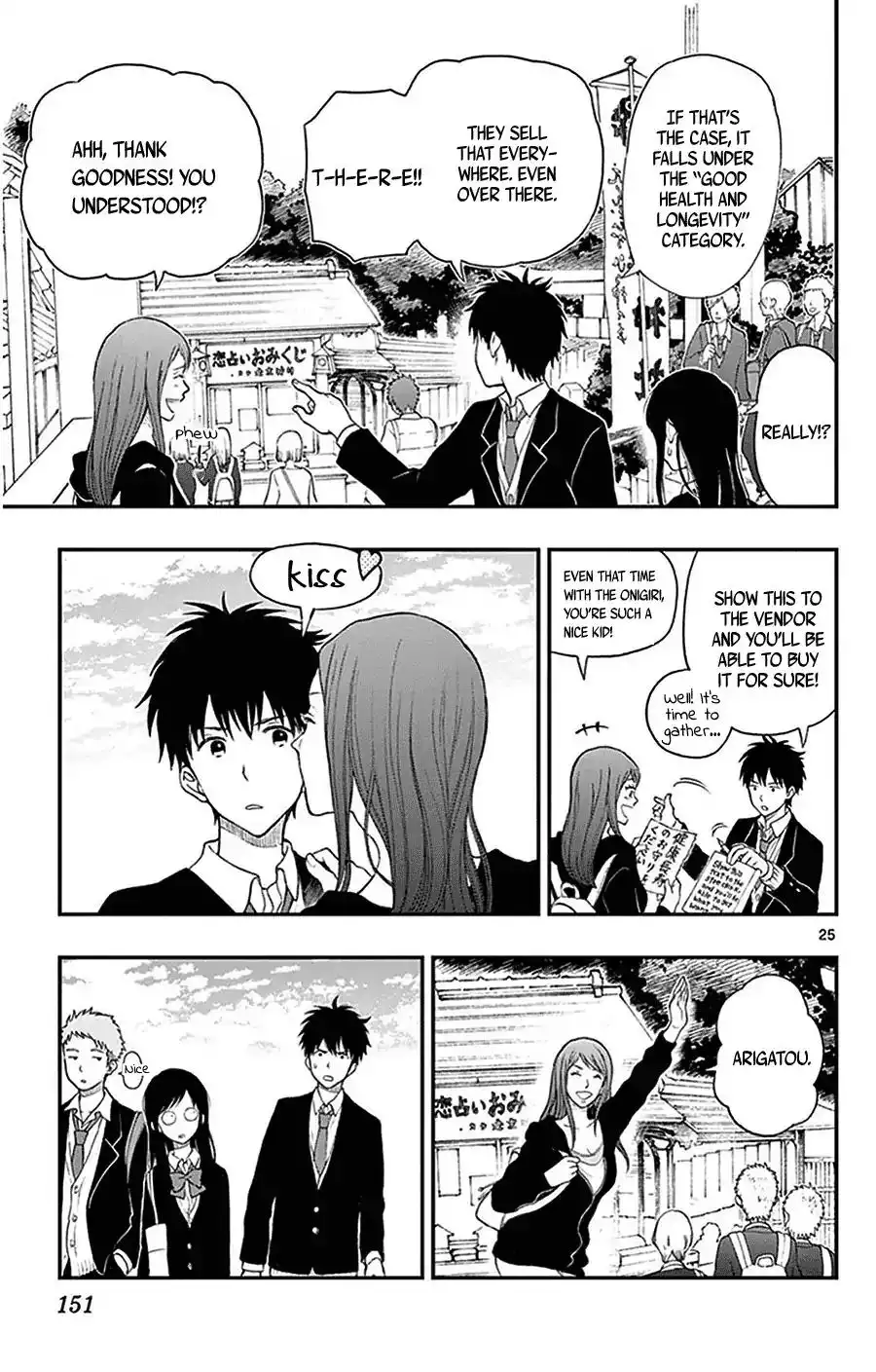 Yugami-kun ni wa Tomodachi ga Inai Chapter 31 26